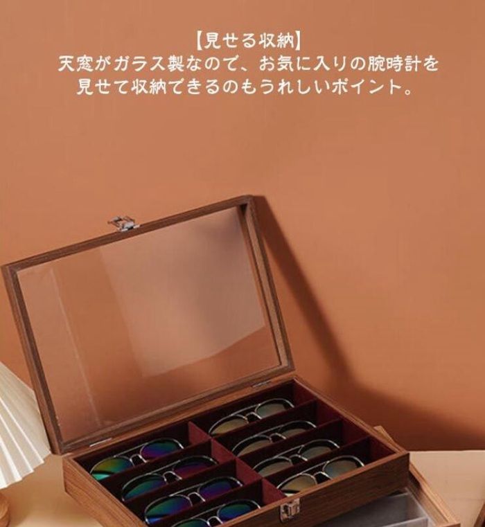 木製 メガネ収納ケース
