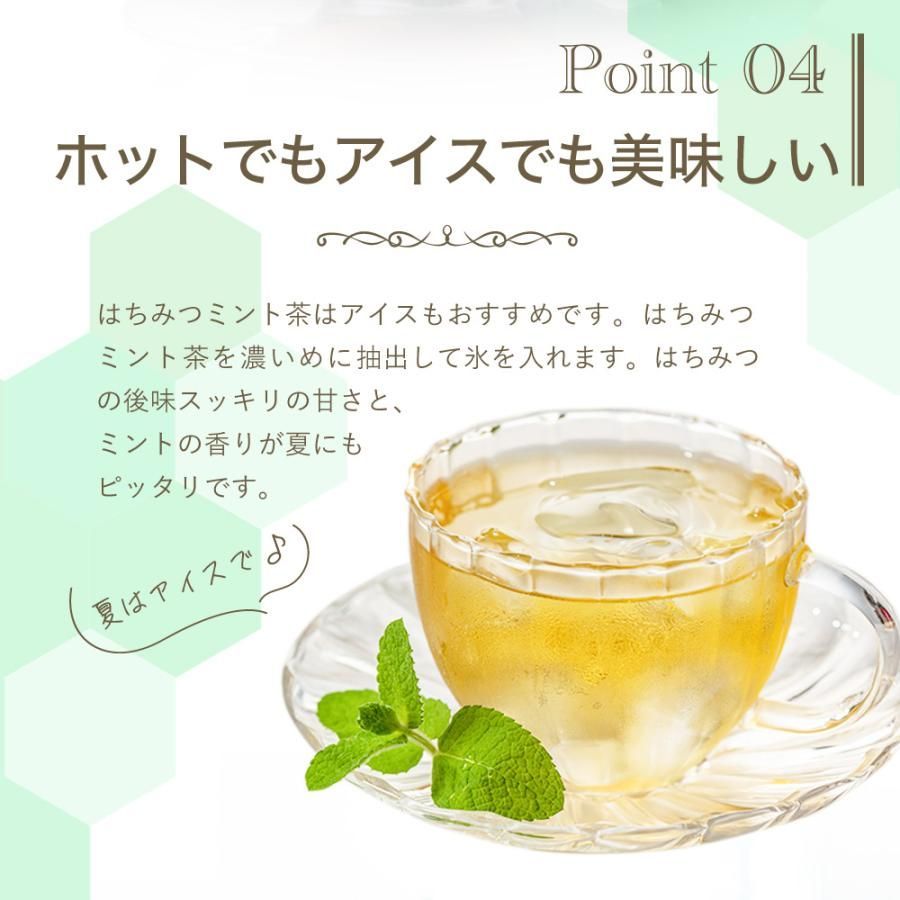 はちみつミント 1箱 1.5g×25包 セイロンファミリー JB Honey`s ハニー 蜂蜜 ノンカフェイン ハーブティー 紅茶 ティーバッグ はちみつ紅茶 送料無料