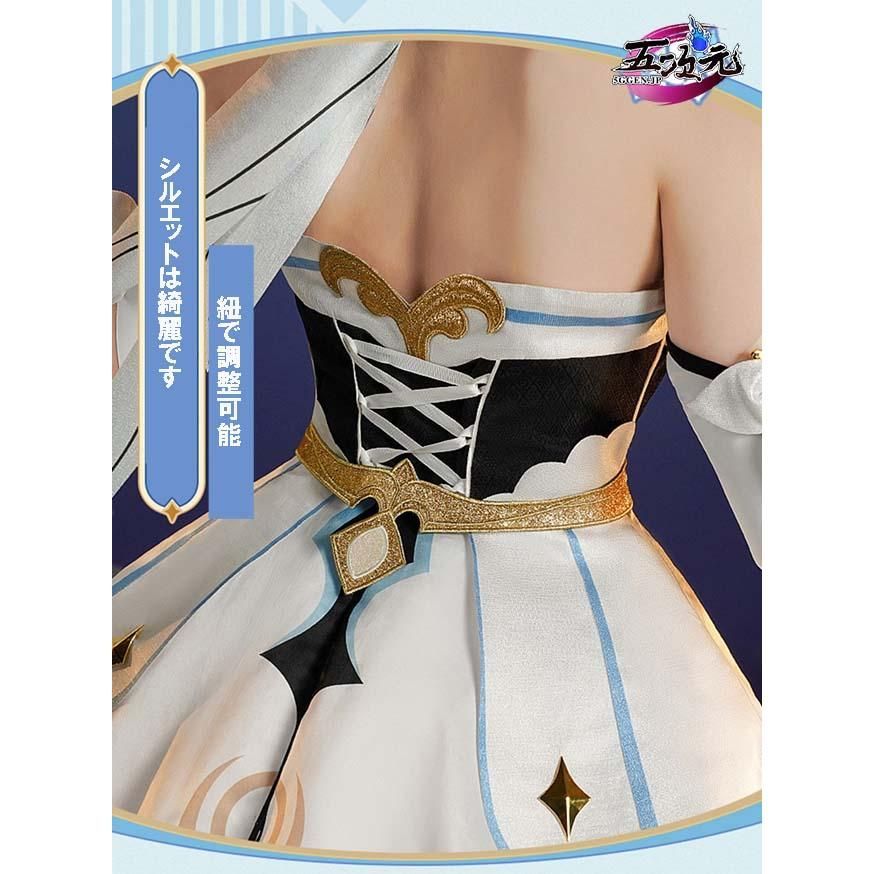 【即納】【新品】三分妄想 原神 蛍 靴・ウィッグ追加可 コスプレ衣装 旅人 新発売 三分妄想 原神 コスプレ 蛍 ホタル 旅人 衣装