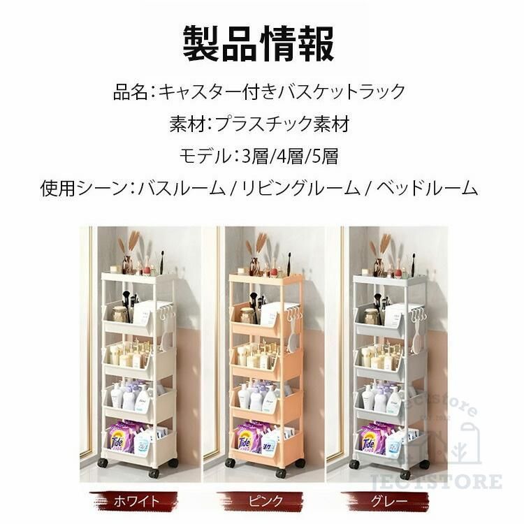 5段 3段