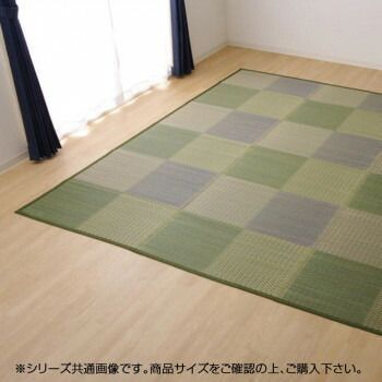 い草花ござカーペット ピーア ブルー 団地間2畳 約170×170cm 4323722