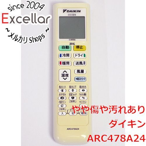 bn:0] DAIKIN エアコンリモコン ARC478A24 - メルカリShops