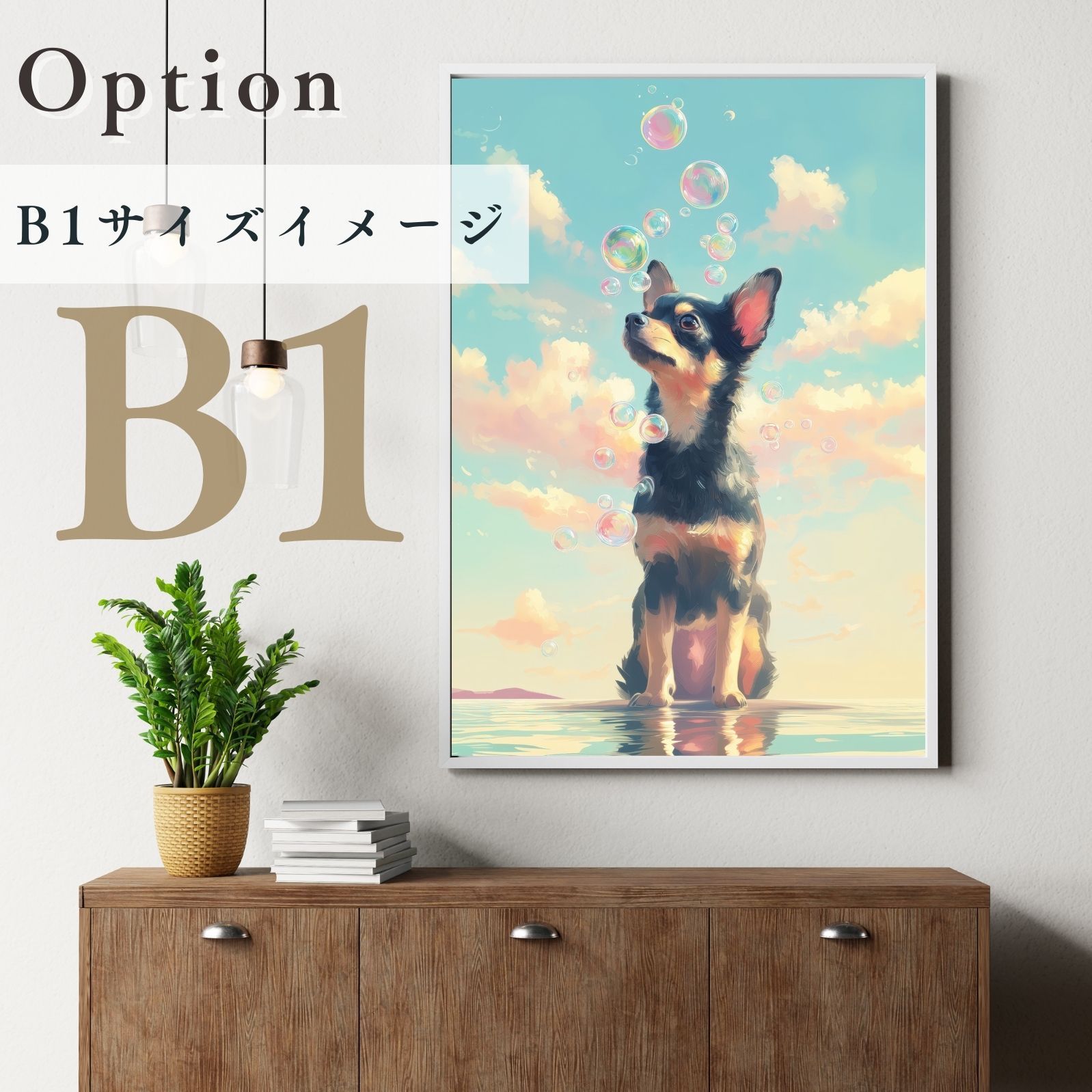 北欧 ナチュラル