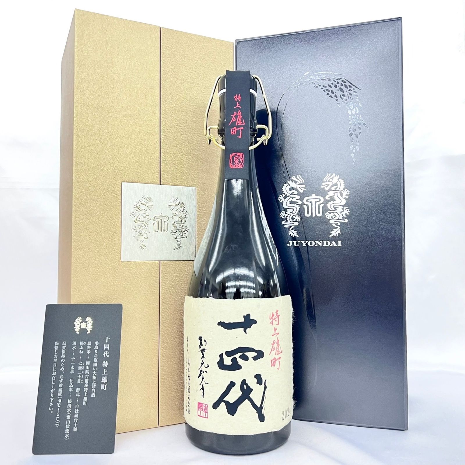 Tokukai公式アカウント十四代特上雄町 十四代 特上雄町 720ml - メルカリ