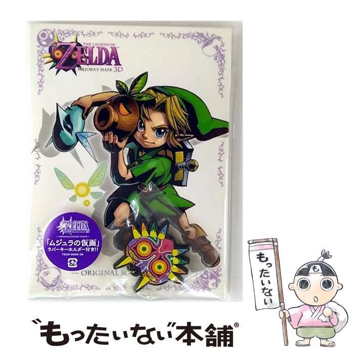 中古ゲームミュージックCD ゼルダの伝説 ムジュラの仮面 オリジナル