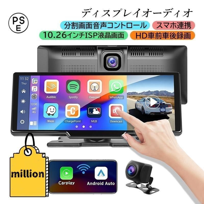 ディスプレイオーディオ carplay bluetooth android カーナビ auto カーオーディオ ミラーリング ワイヤレス ポータブル androidauto aux i
