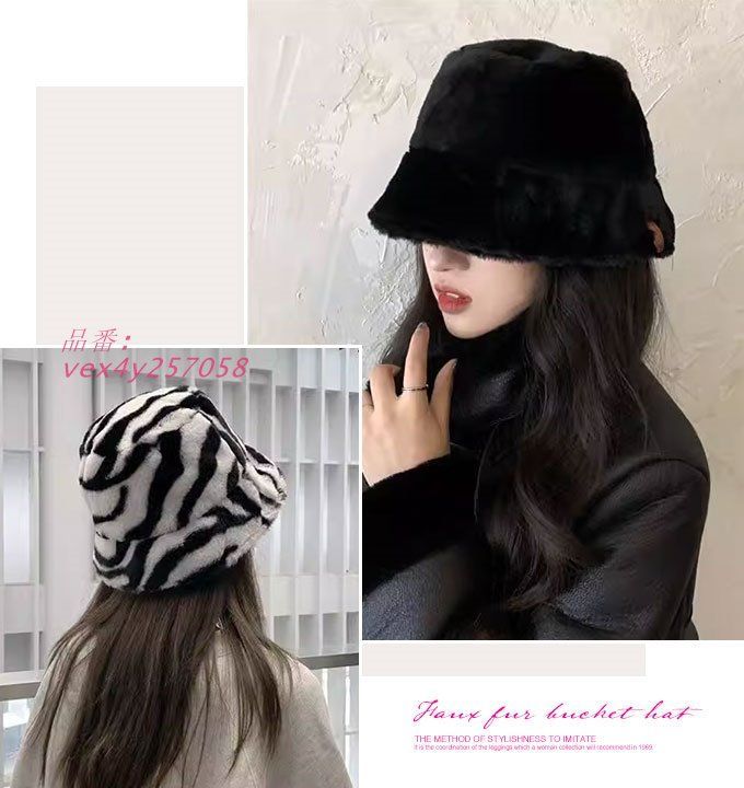 boohoo(ブーフー) フェイクファー バケットハット 関税送料込 バケットハット 帽子 ファー レディース 。送料無料 ハット