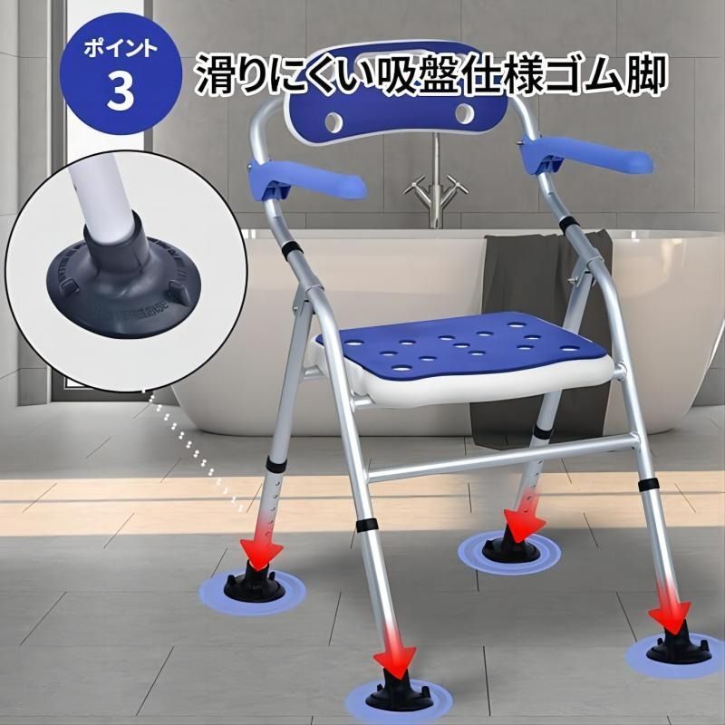 背もたれ付き 立ち上がり補助
