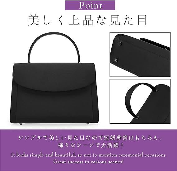 バッグ