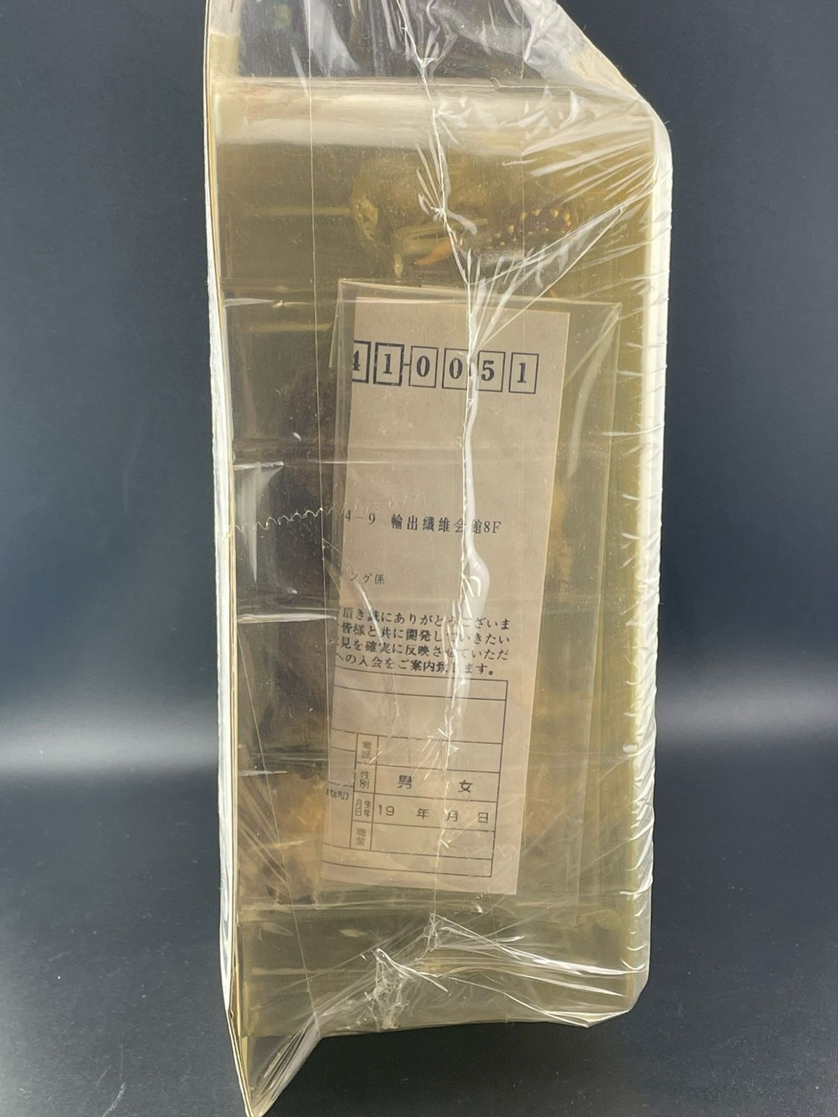 【中古品】大怪獣シリーズ　パゴス　ウルトラQ 1966 円谷プロ　フィギュア 中古品】大怪獣シリーズ パゴス ウルトラQ 1966 円谷プロ
