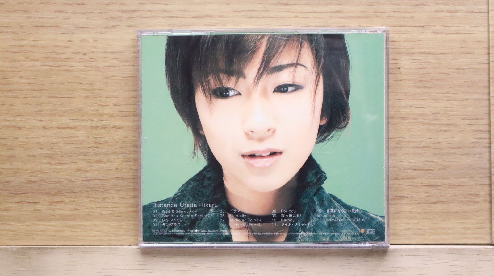 中古CD☆宇多田ヒカル/Hikaru Utada□ Distance （台湾盤