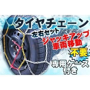 タイヤサイズ 185