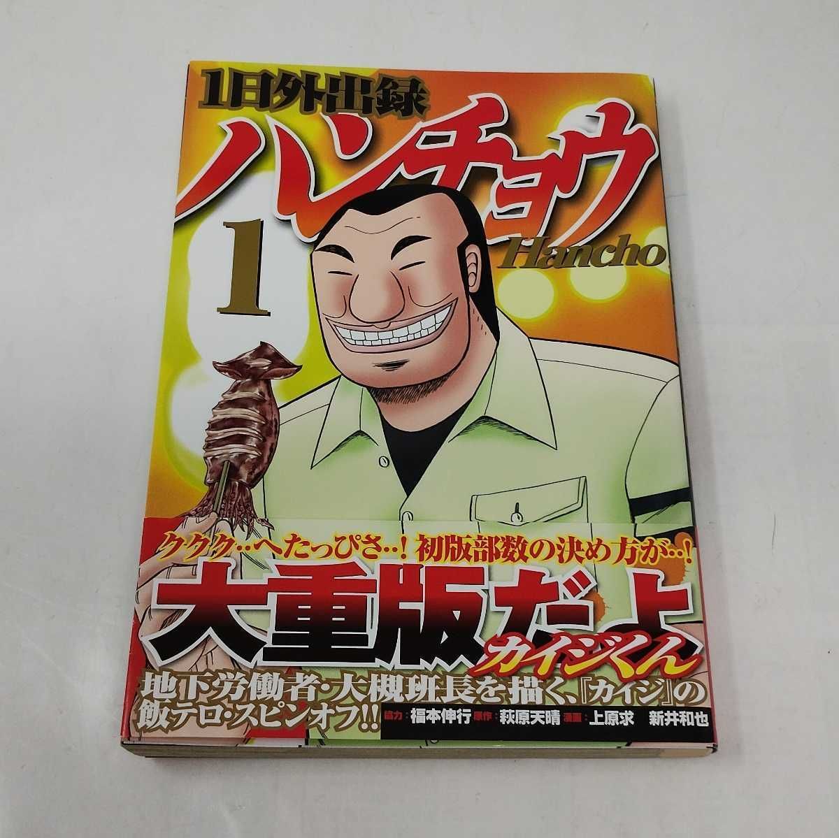 スピン 1 創刊号 初版 2022年秋 文藝 河出書房新社 斉藤壮馬 - 雑誌