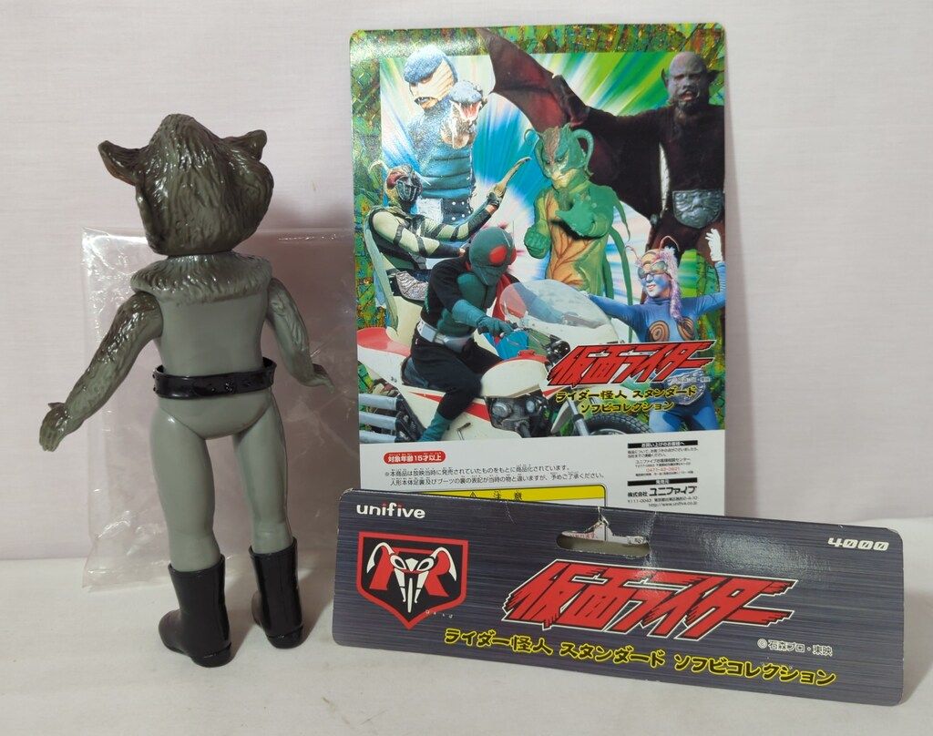 ワンフェス記念モデル 怪人 オオカミ男 ユニファイブ ライダー