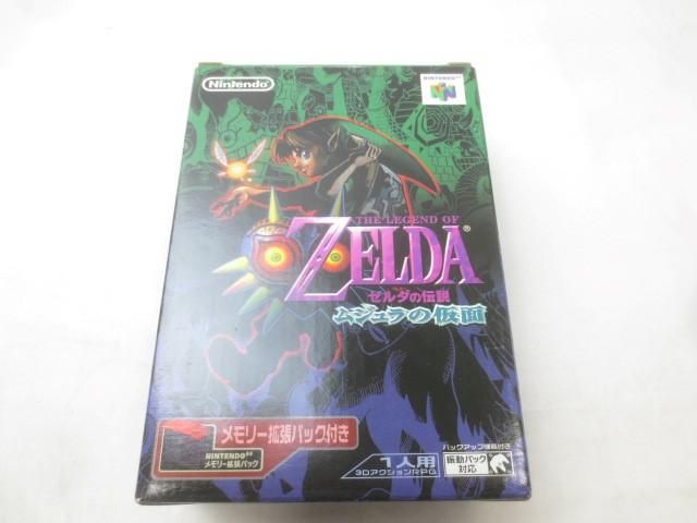 中古品 ゲーム NINTENDO 64 ソフト ゼルダの伝説 ムジュラの仮面 メモリー拡張パック付き