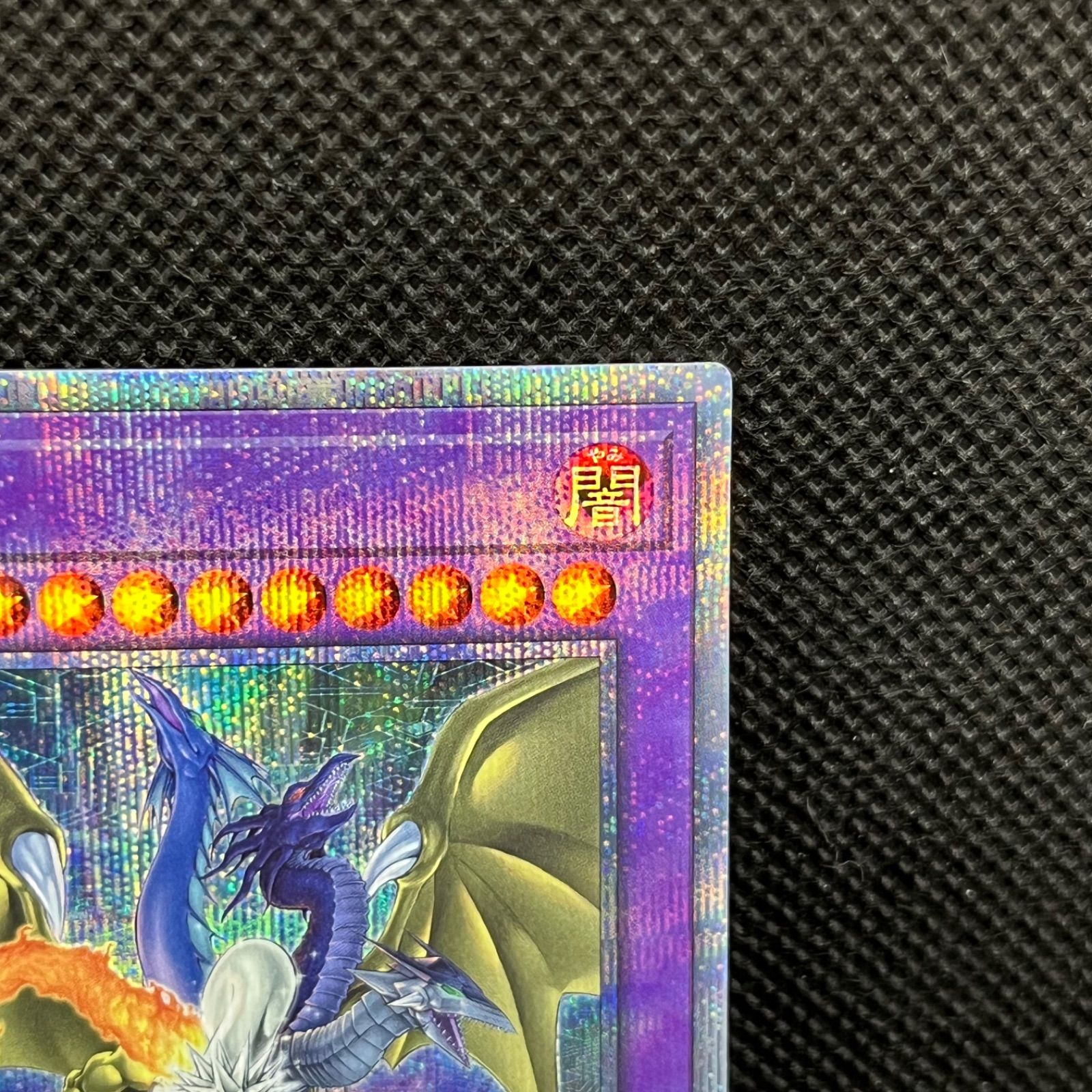 遊戯王 - 遊戯王 Ｆ・Ｇ・Ｄ 20th シークレット 二枚 遊戯王 FGD 20thシークレットレア ファイブゴッドドラゴンの通販