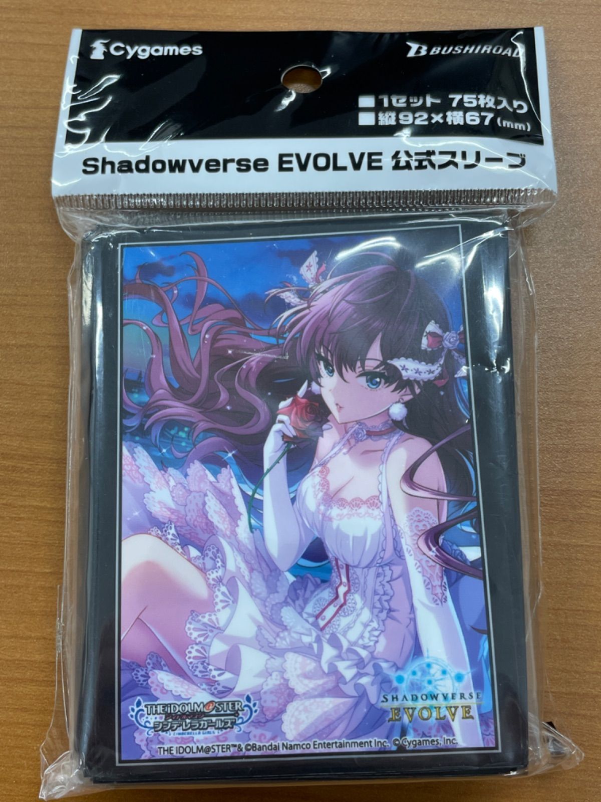 未開封 Shadowverse EVOLVE 公式スリーブ Vol.103『一ノ瀬志希