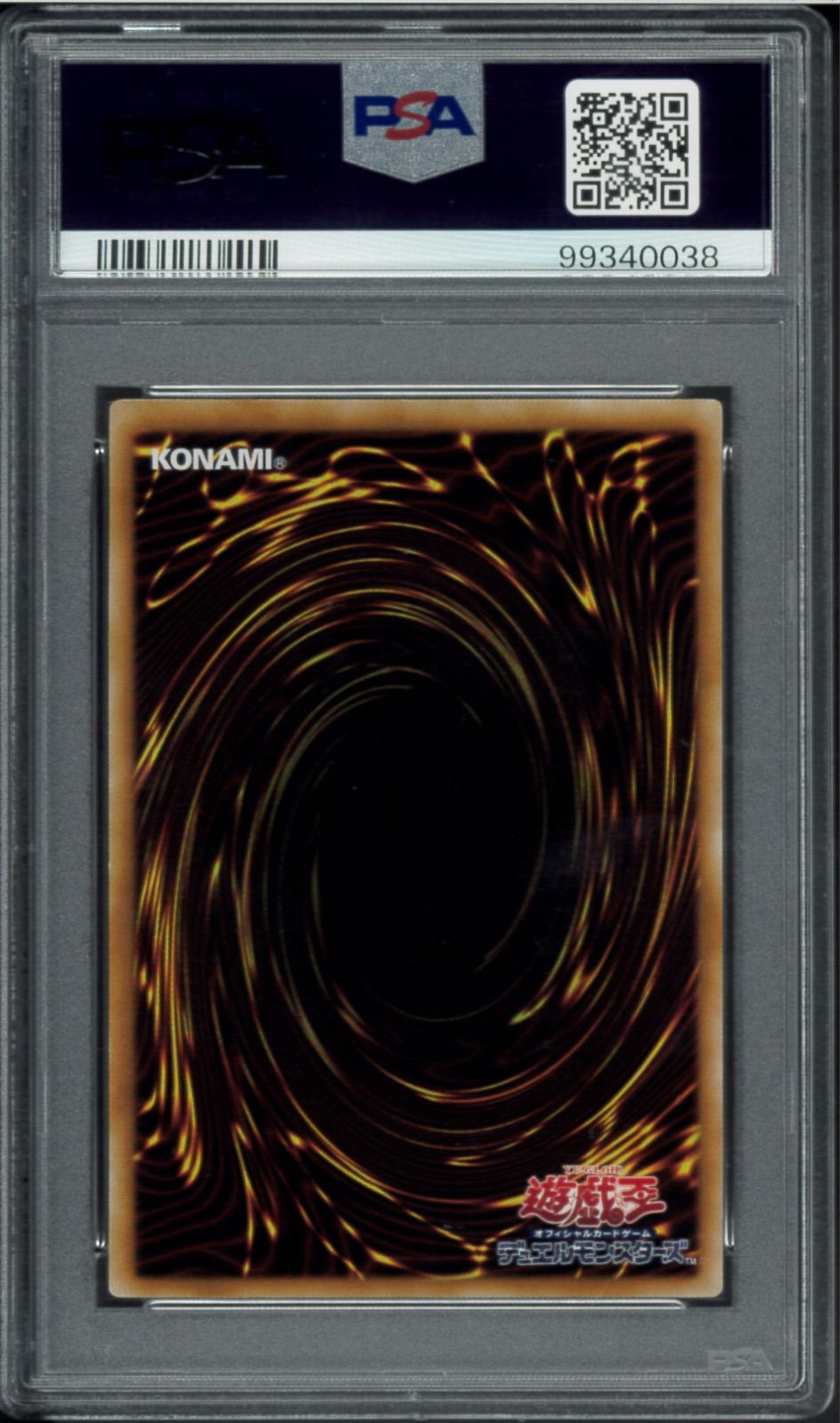 パワーツールドラゴン レリーフ psa10 遊戯王 アルティメットレア PSA10鑑定済〕パワーツールドラゴン【レリーフ】{RGBT-JP042