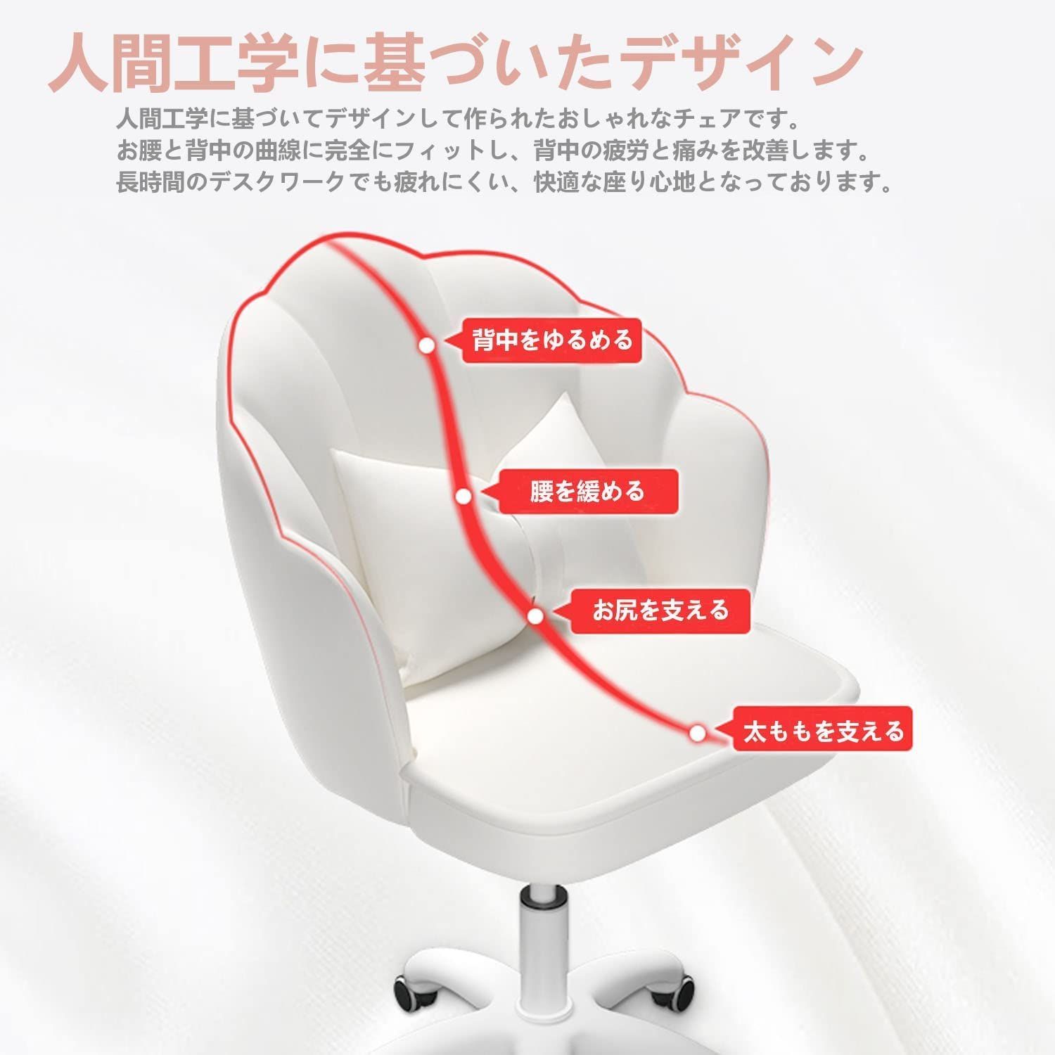 ホワイト 360度回転
