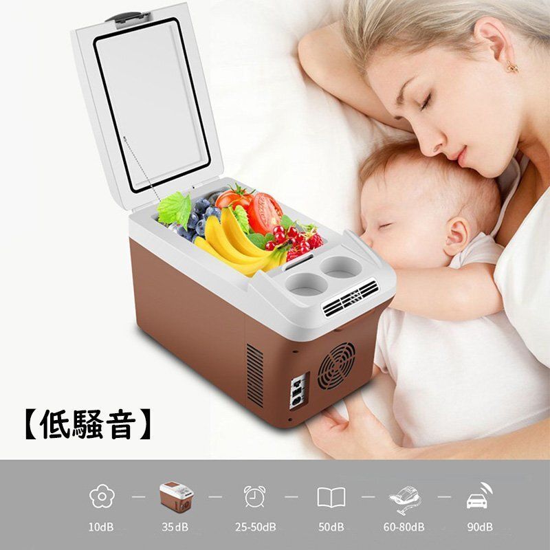 持ち運べる小型冷蔵庫 クーラーボックス