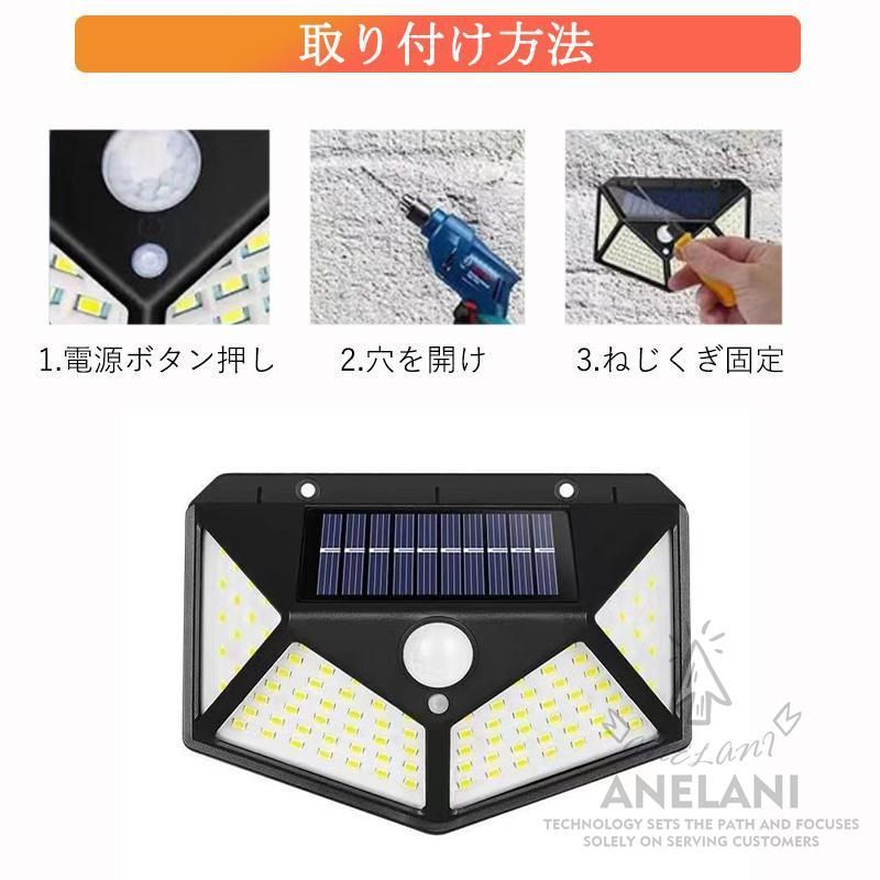 セットソーラーライト人感セキュリテ太陽光発電屋外照明駐車場防水屋外LEDセンサーライト自動点灯人感センサー防犯ライト