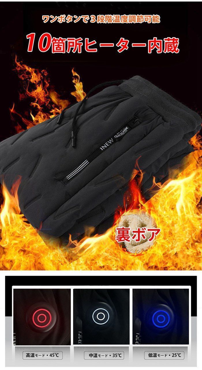 冬季スポーツ 防寒対策