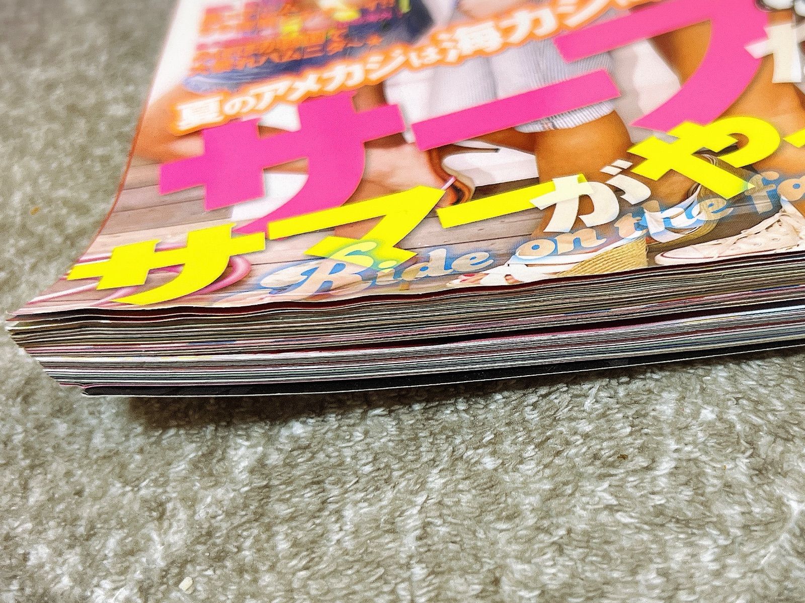 21)Ranzuki 平成20年 7月号 - メルカリ