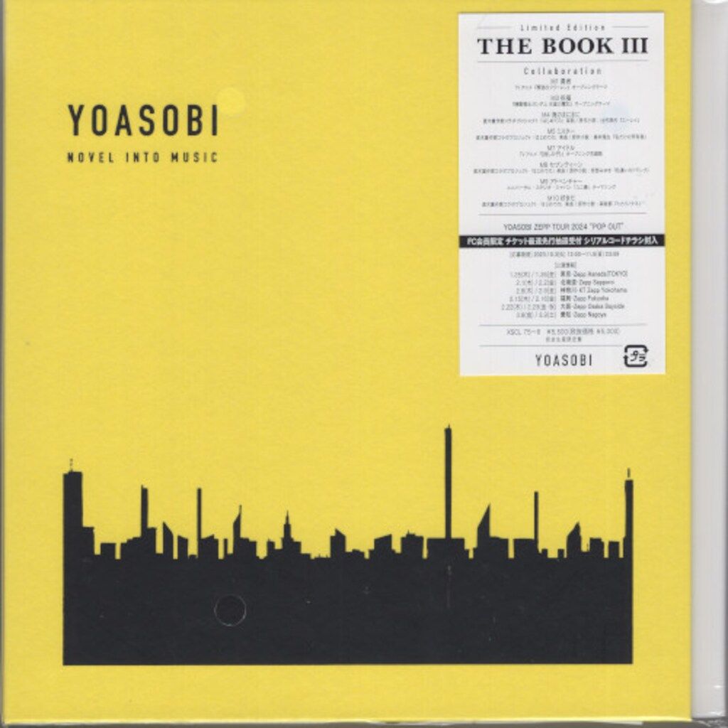 YOASOBI THE BOOK 3 新品未開封 ☆新品未開封☆ YOASOBI ☆THE BOOK 3