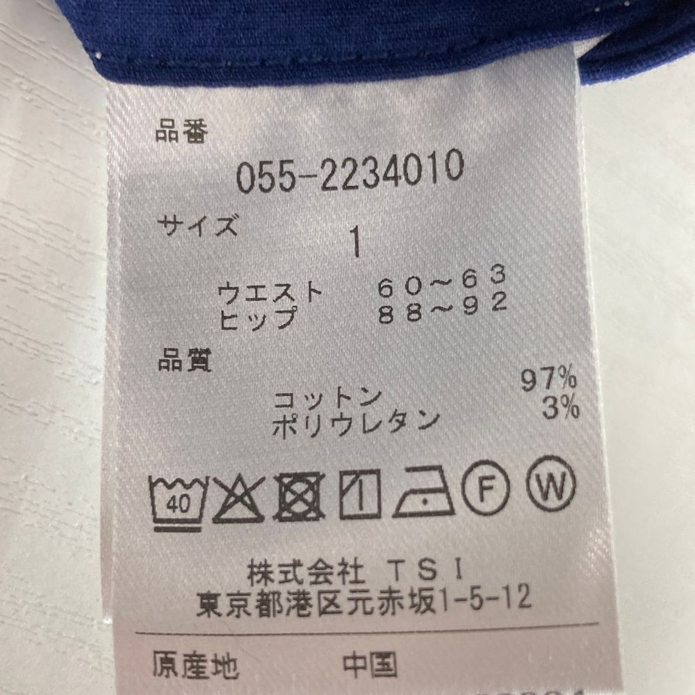 パーリーゲイツ