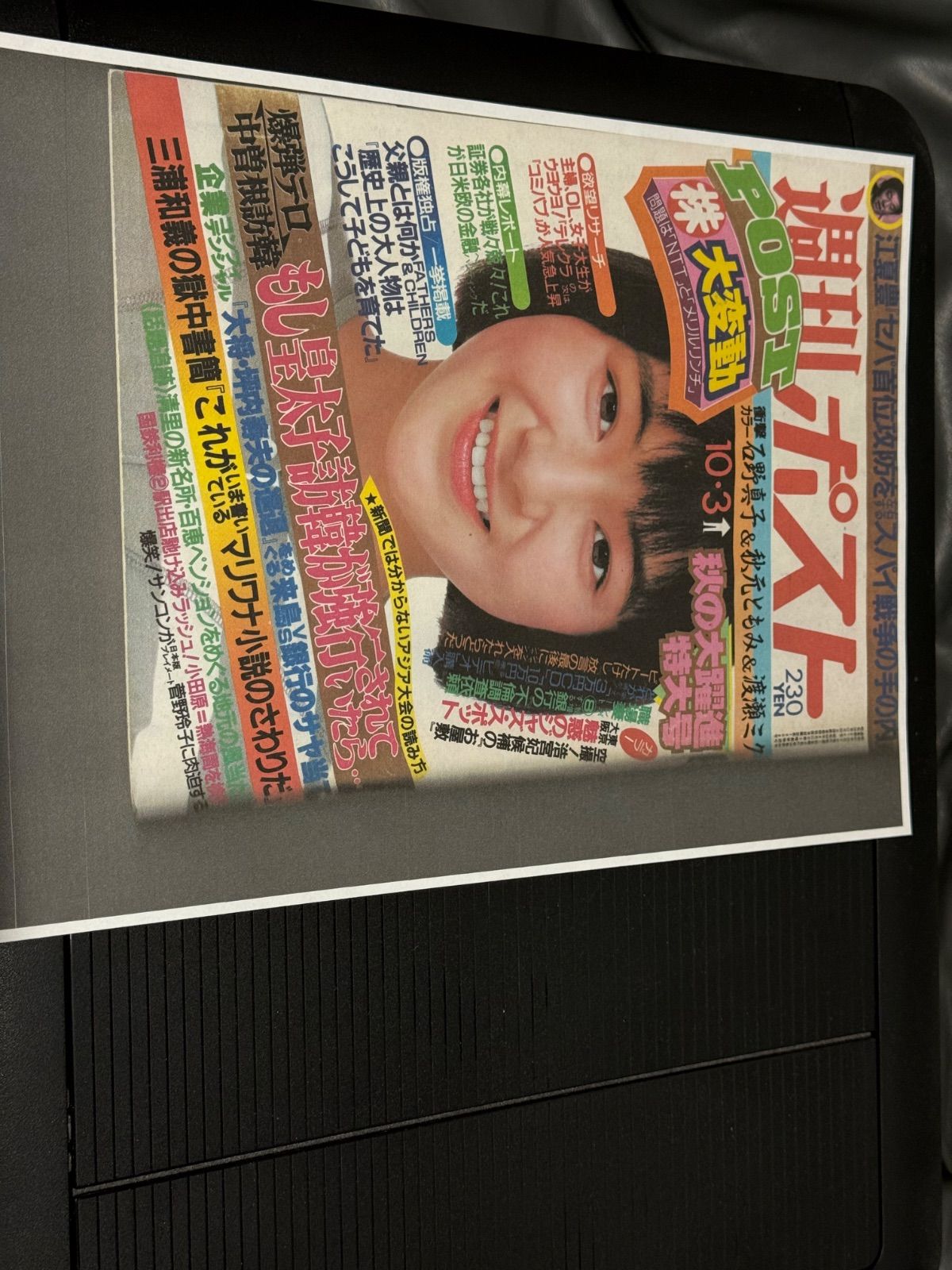 brother プリンター 本体 MFC-J898N ブラック WWW_OPDRERGINERDOGAN_COM