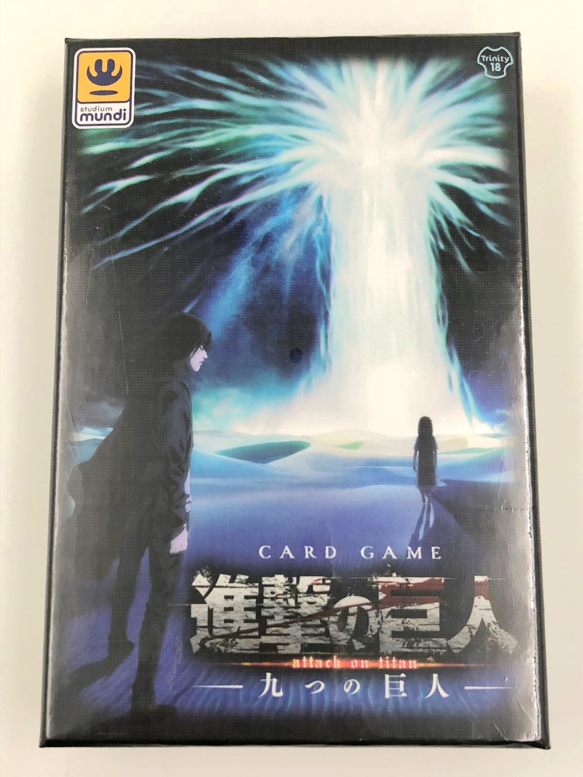 進撃の巨人　ボード 進撃の巨人 ボードゲーム | ANALOG GAME INDEX