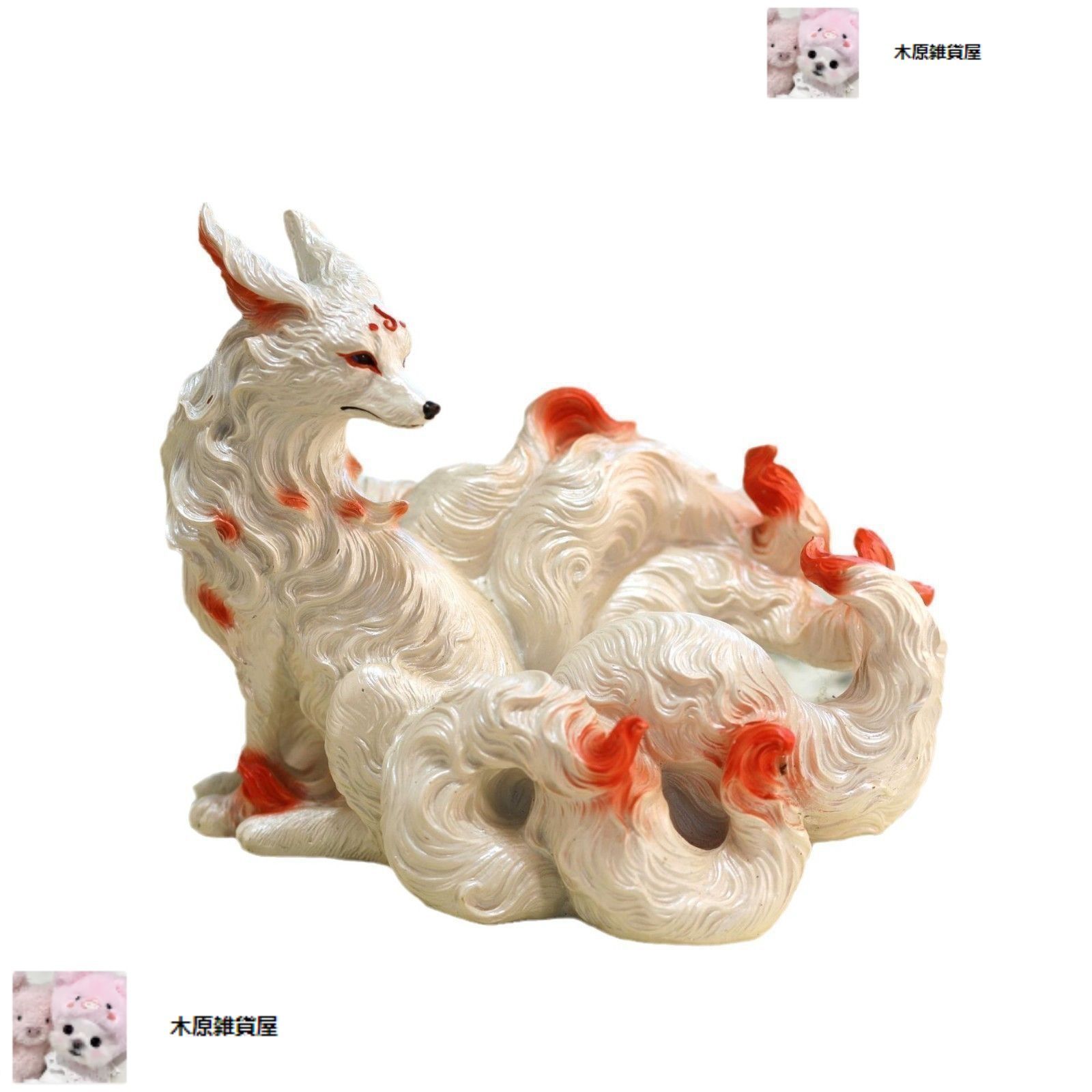 九尾の狐　透け感フラワー　６点セット販売 新品・未使用】 九尾狐 置物です カントリー風 ガーデンオブジェ