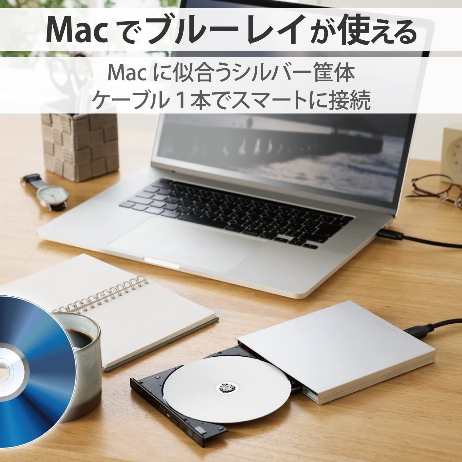 セール中】ロジテック 外付け ブルーレイドライブ Blu-ray for Mac