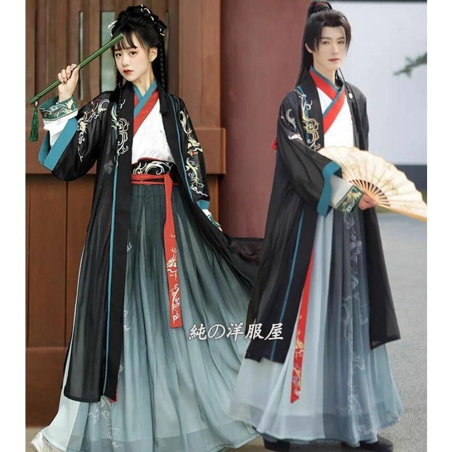 ♥ 中華コスプレ 漢服 男女兼用 黒系 チャイナ服3点セット 中国時代劇コスチューム 仮装 変装 メンズ レディース 中華服 唐装 華やか 華流 侠 BJ0903ML133