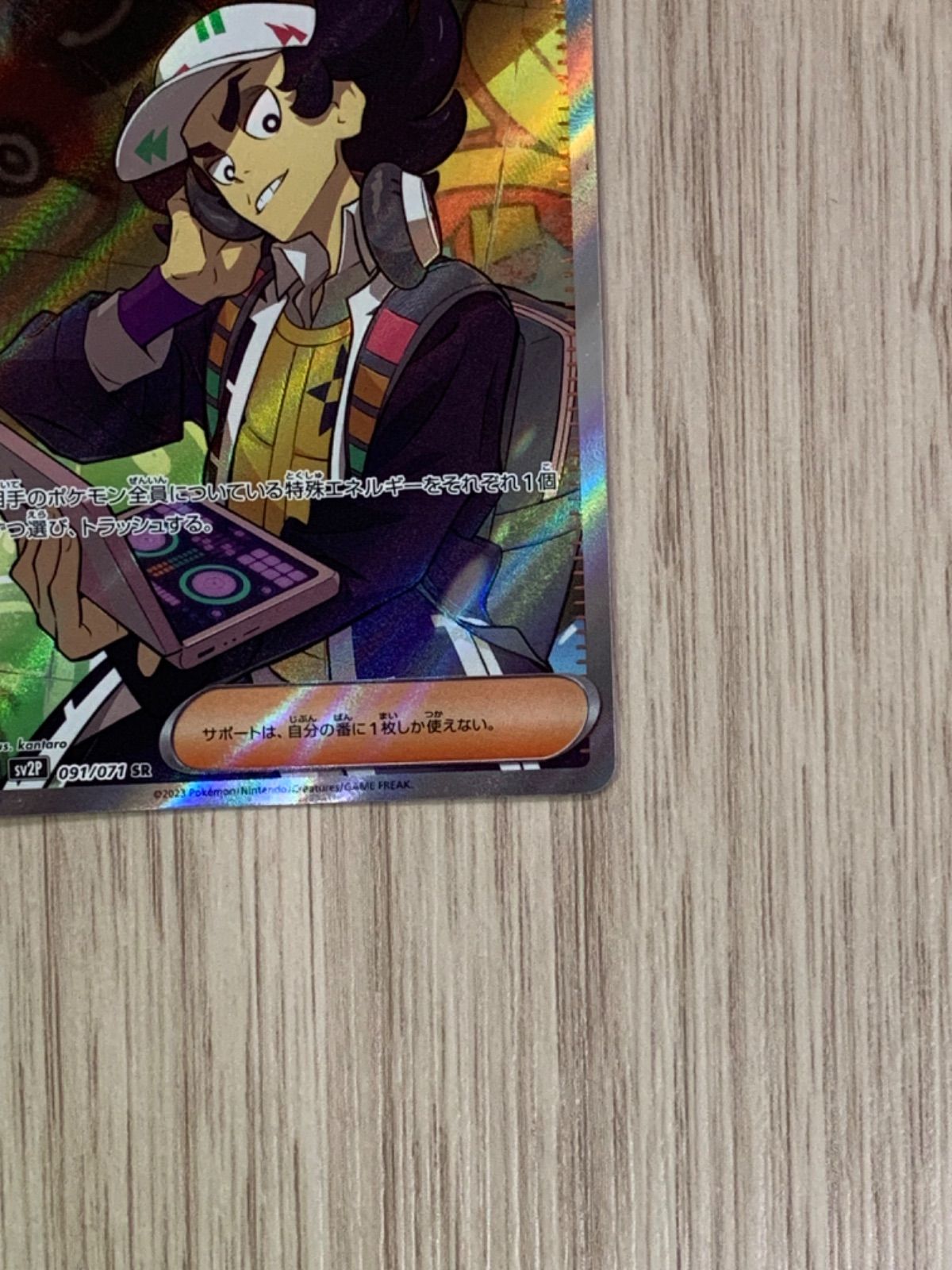 ピーニャ【ポケモンカードトレカお買得価格通販：トレコロ】