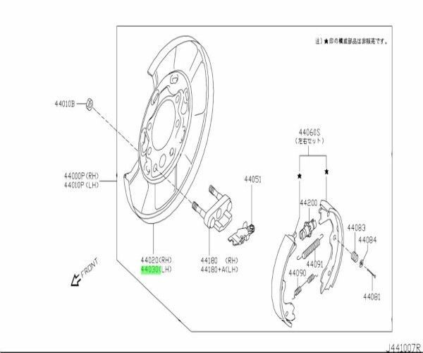日産 純正 エルグランド E51 プレート アッセンブリー バック リア ブレーキ 左 NISSAN Elgrand PLATE ASSEMBLY BACK REAR BRAKE LH 44030-