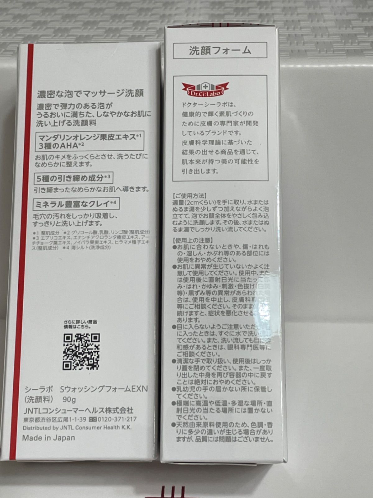 ドクターシーラボ スーパーウォッシングフォーム EXN 洗顔料 内容量90g×4 ドクターシーラボ ウォッシングフォーム スーパーモイスチャー