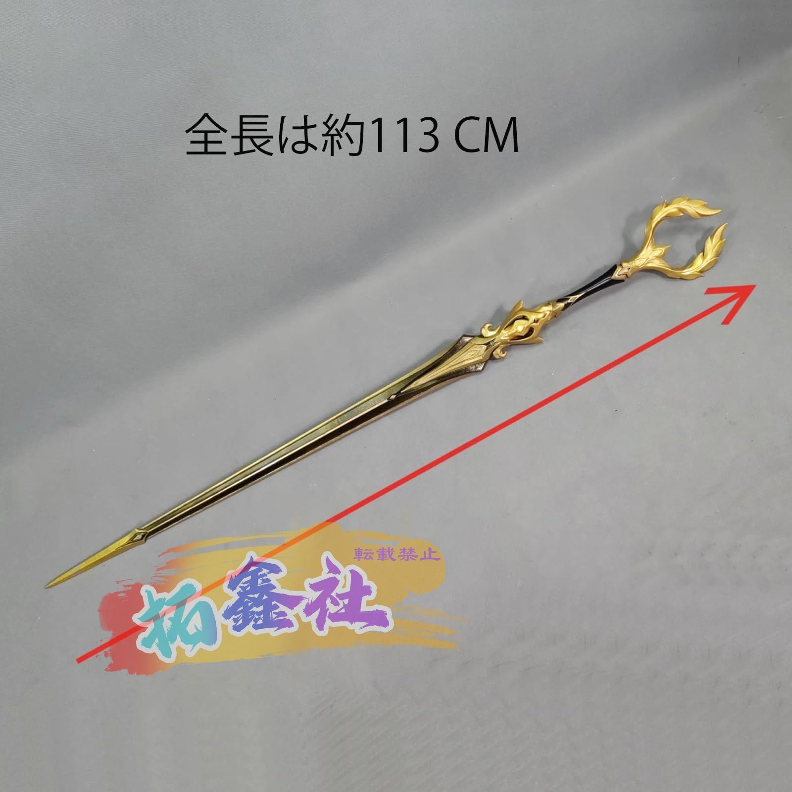 cosplay武器 撮影用