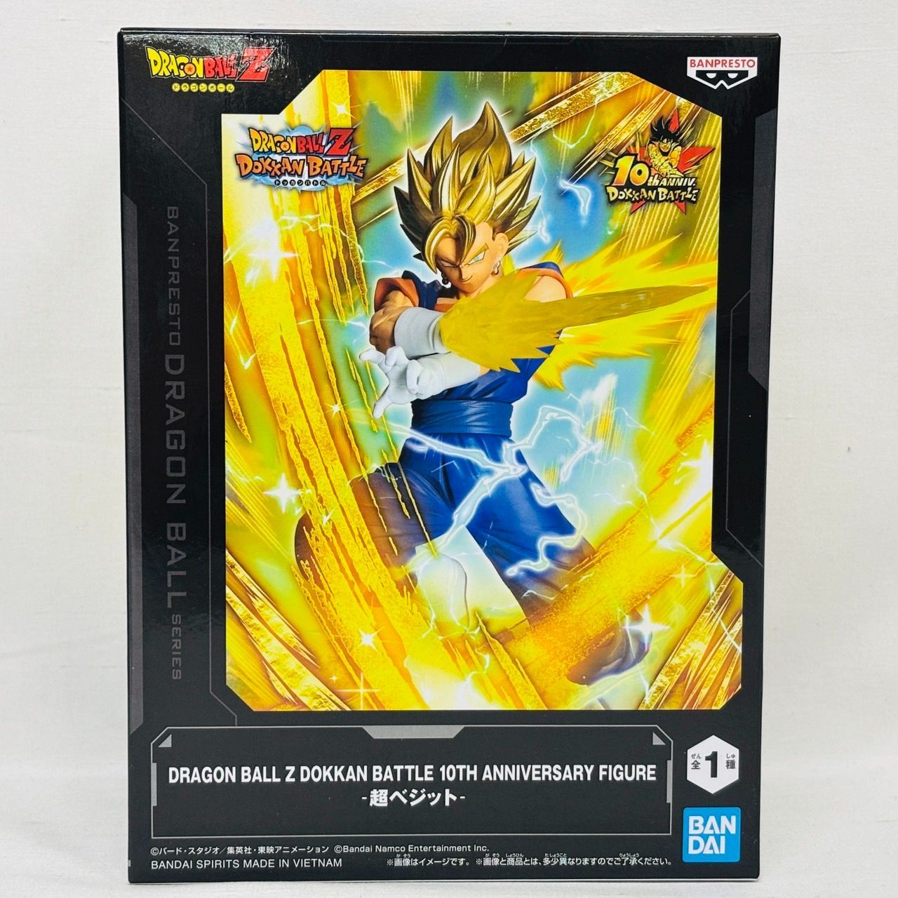 超サイヤ人3ゴジータ　ベジットフィギュアセット売り ドラゴンボール 超サイヤ人4ゴジータ フィギュアセット 超龍伝