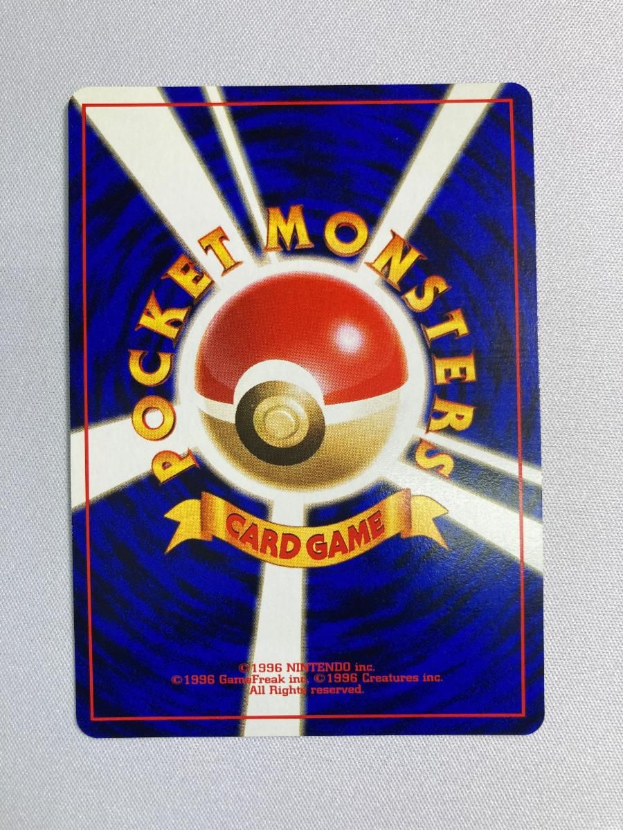 わるいカイリュー LV.33 ★ [旧裏面] No.149 ロケット団 傷有り ポケモンカード ポケカ わるいカイリュー LV.33 ☆ [旧裏面] No.149 ロケット団 傷有り