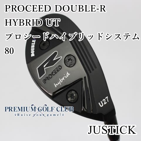 ジャスティック PROCEED DOUBLE-R ハイブリッド UT プロシードハイブリッドシステム80 27度 2495