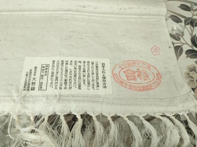 平和屋本店