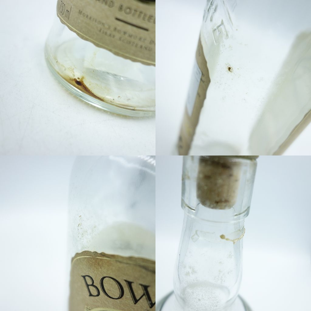 ボウモア 25年 空瓶 BOWMORE【A2】 - メルカリ