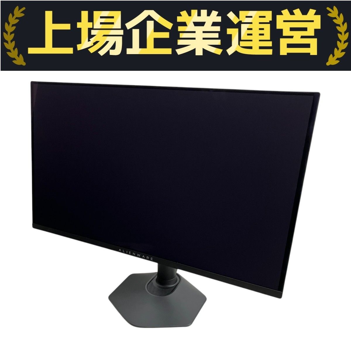 DELL Alienware AW2725DF ゲーミングモニター 2024年製 27インチ