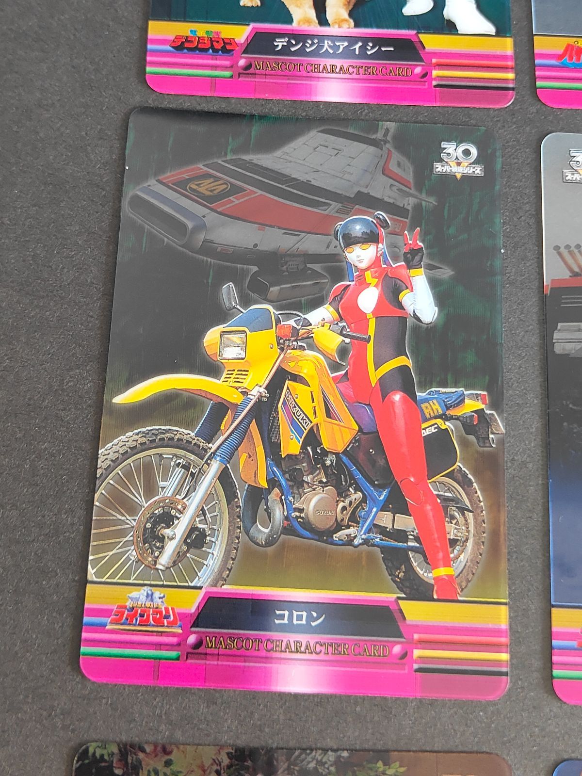 aca281 スーパー戦隊シリーズ 30周年 30th ウエハース クリア