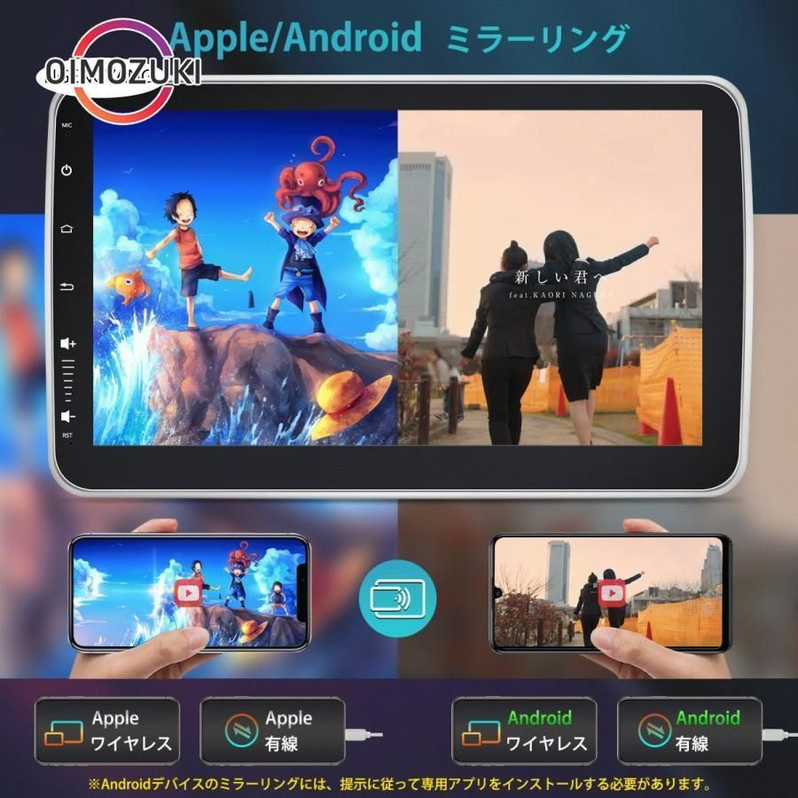 auto対応