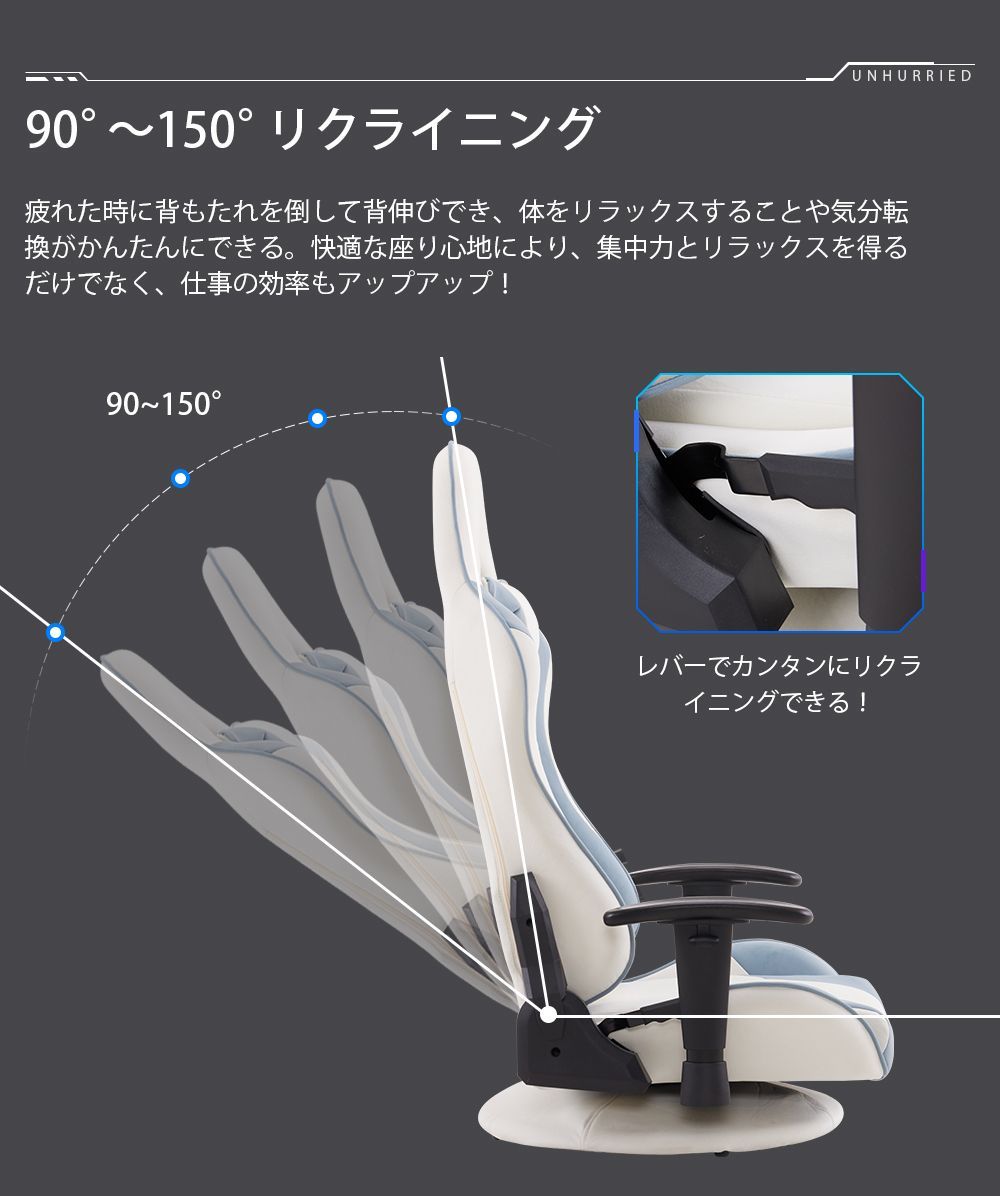 座椅子 デスクチェア