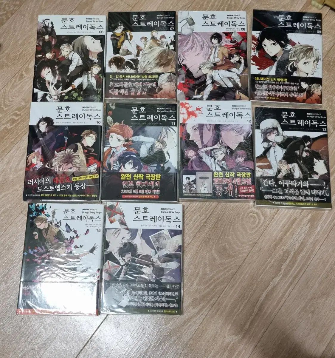 文豪ストレイドッグス 文スト 漫画 6 15 中原 中也 アクリルスタンド