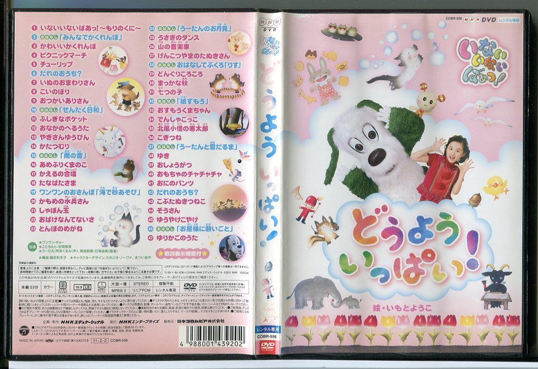※新品ケース交換済み　Life【 DVD】 ニクソン【中古品DVD】※レンタル落ち （ジャケットに難あり