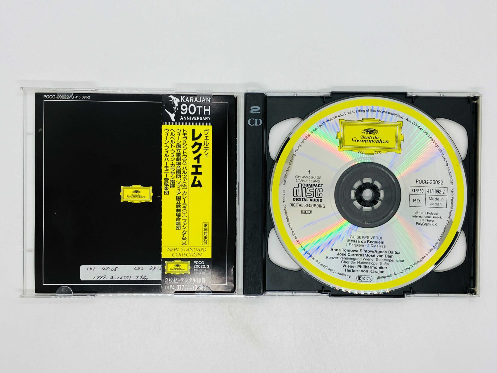 2CD ヴェルディ レクィエム カラヤン＝ウィーン